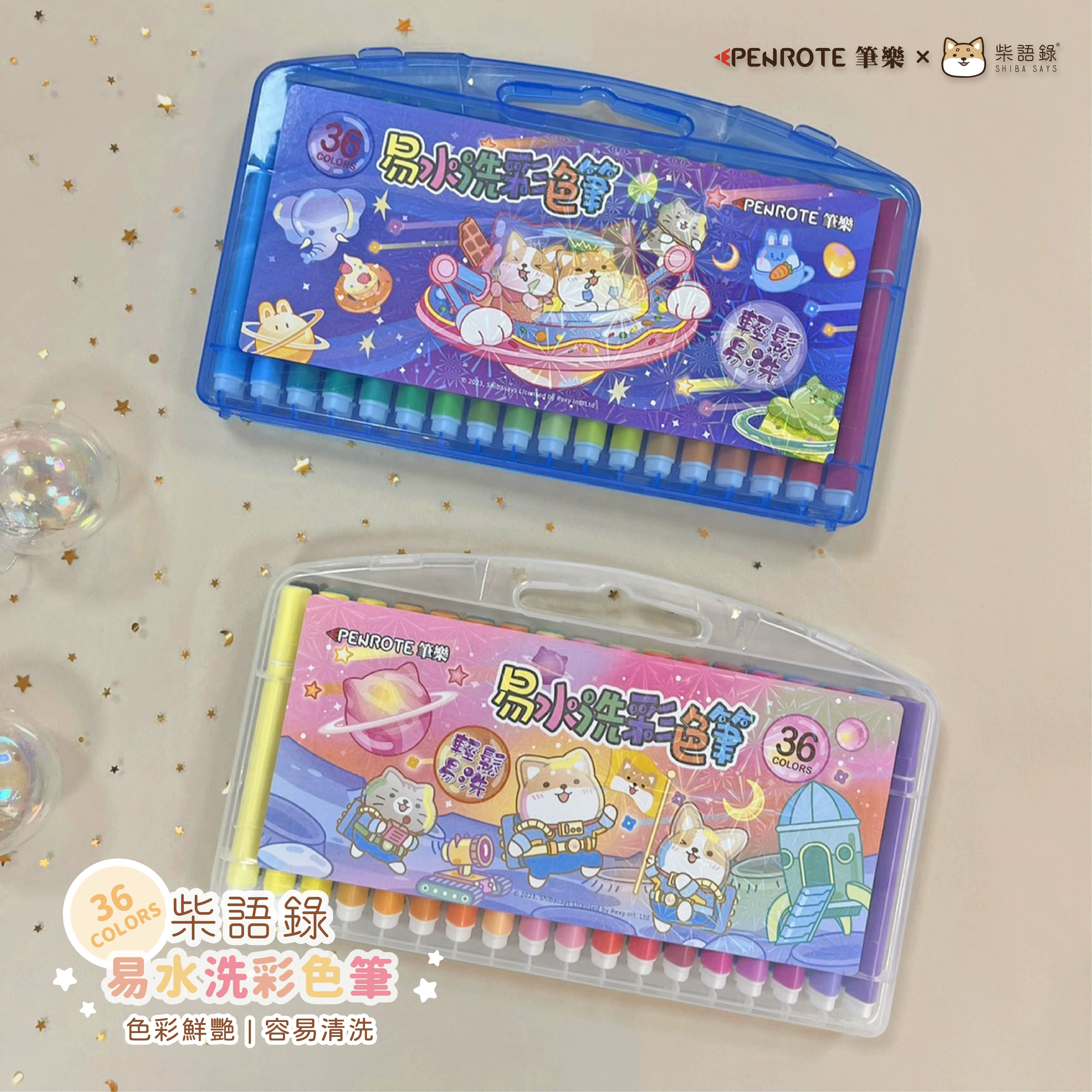 【PENROTE筆樂】柴語錄36色易水洗彩色筆