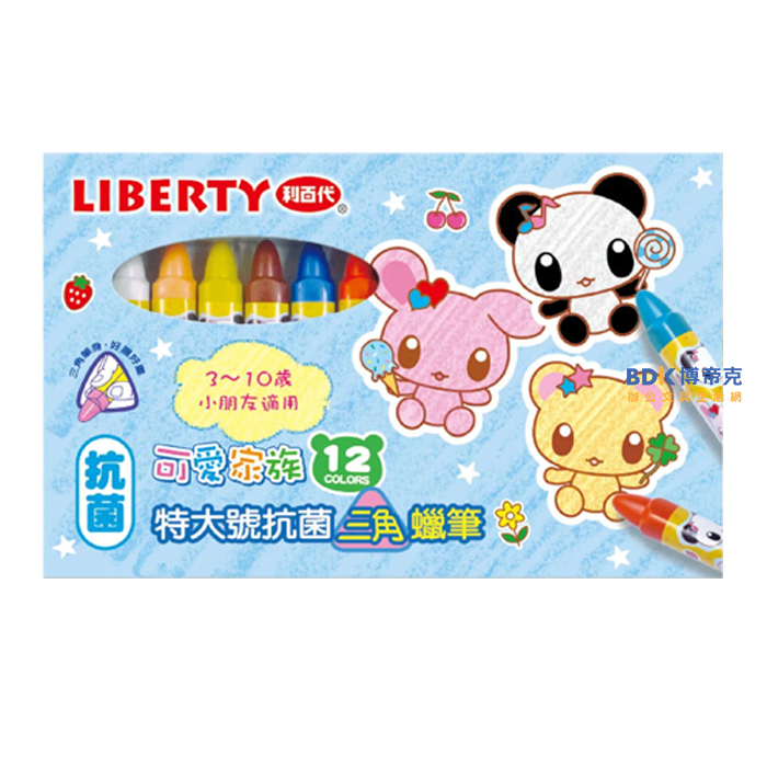 利百代 LIBERTY 可愛家族(特大號)蠟筆 1201-JTC 系列