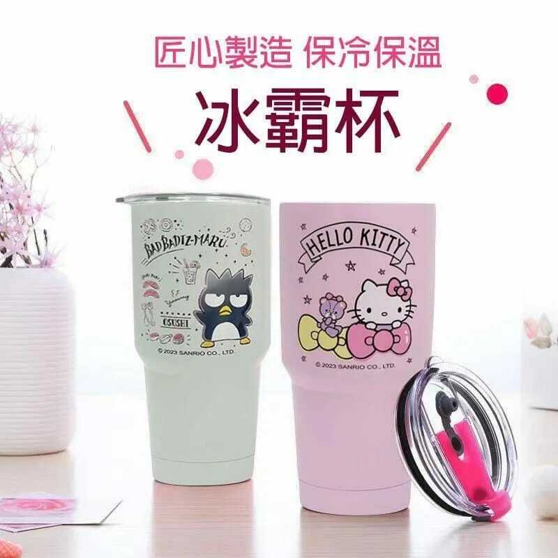 台灣Sanrio真空冰霸杯900ml+杯套 2件組