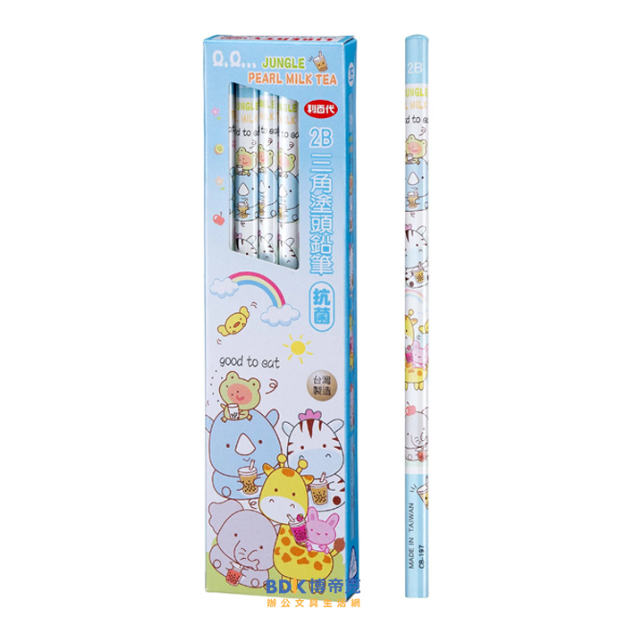 利百代 LIBERTY 叢林珍珠奶茶三角2B鉛筆 CB-197
