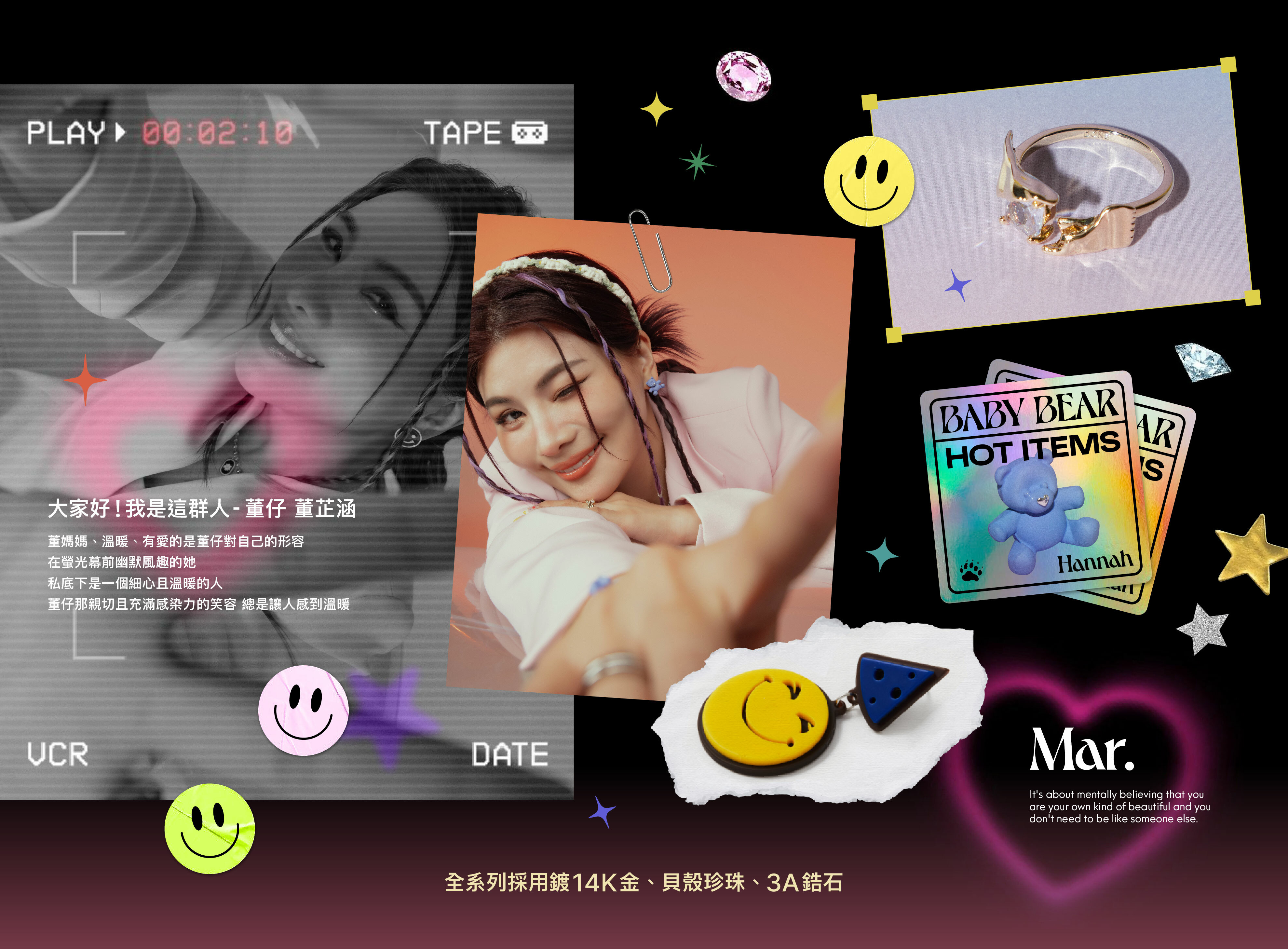 這群人董仔首次飾品聯名企劃 - BONNY & READ飾品