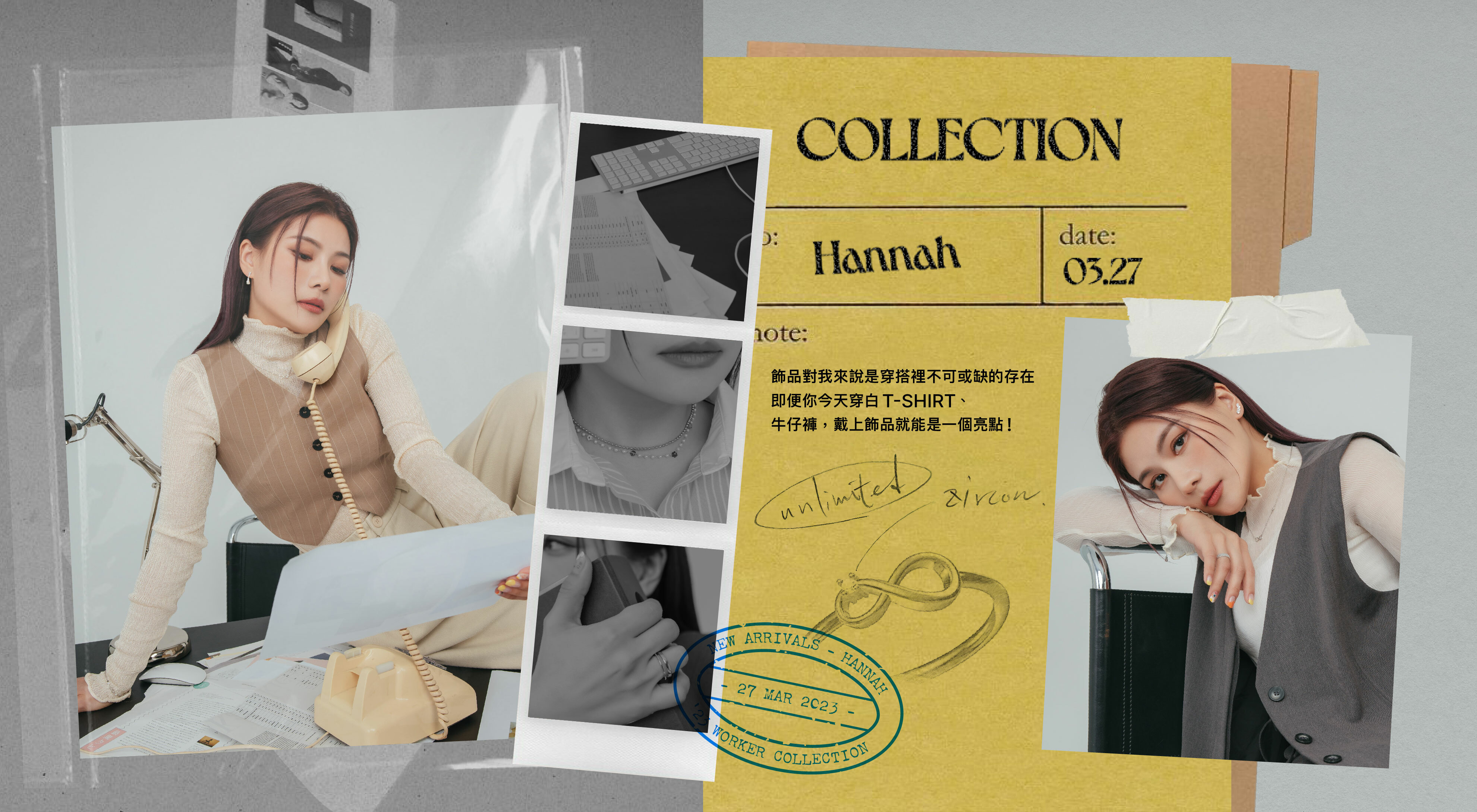 這群人董仔首次飾品聯名企劃 - BONNY & READ飾品