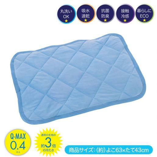 COOL Q-MAX 0.4涼感枕頭墊