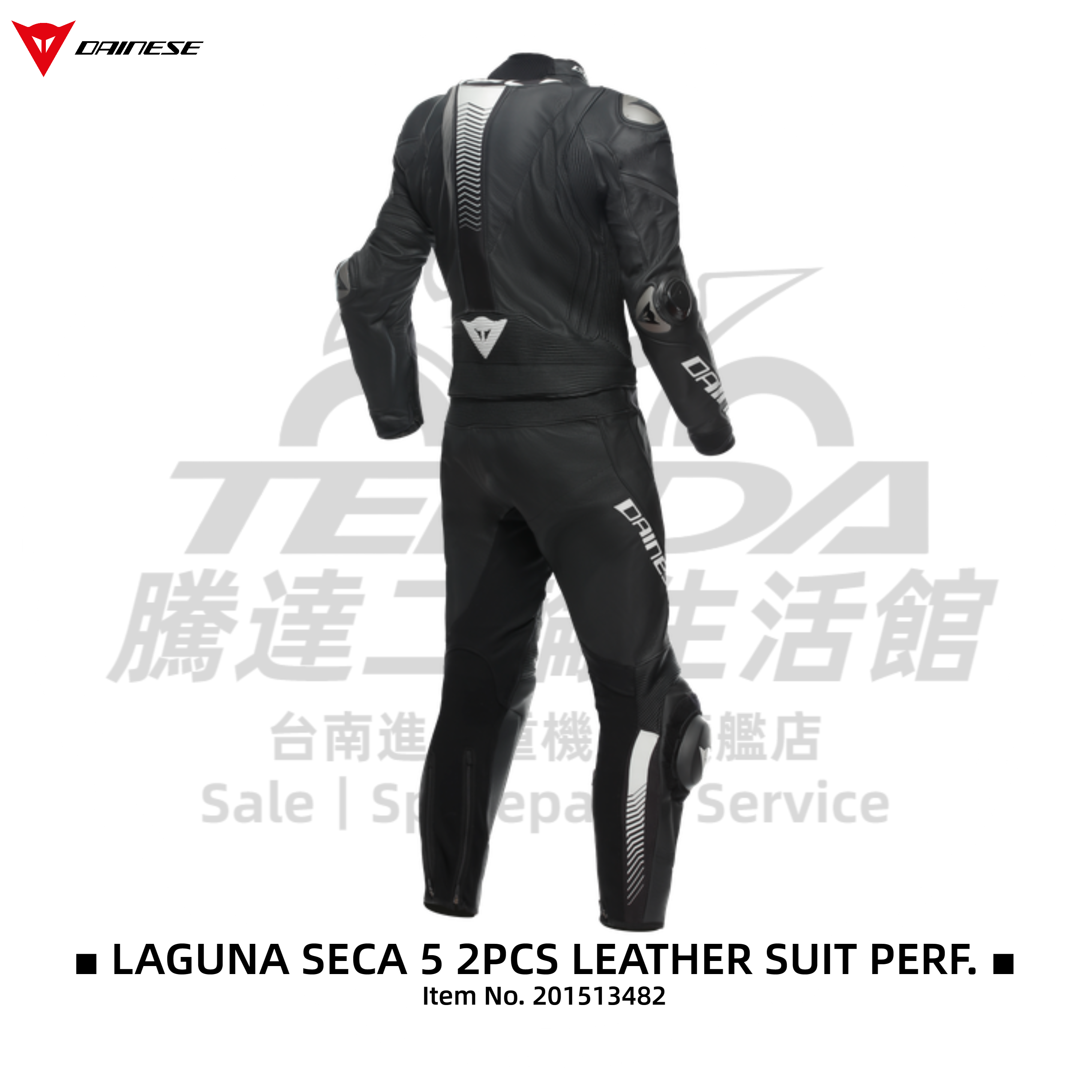 Dainese LAGUNA SECA 5 2PCS LEATHER SUIT PERF. 兩件式連身皮衣