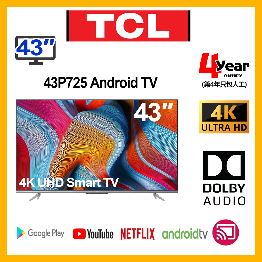 TCL 43" P725 Series 4K 超高清 Android 電視 43P725
