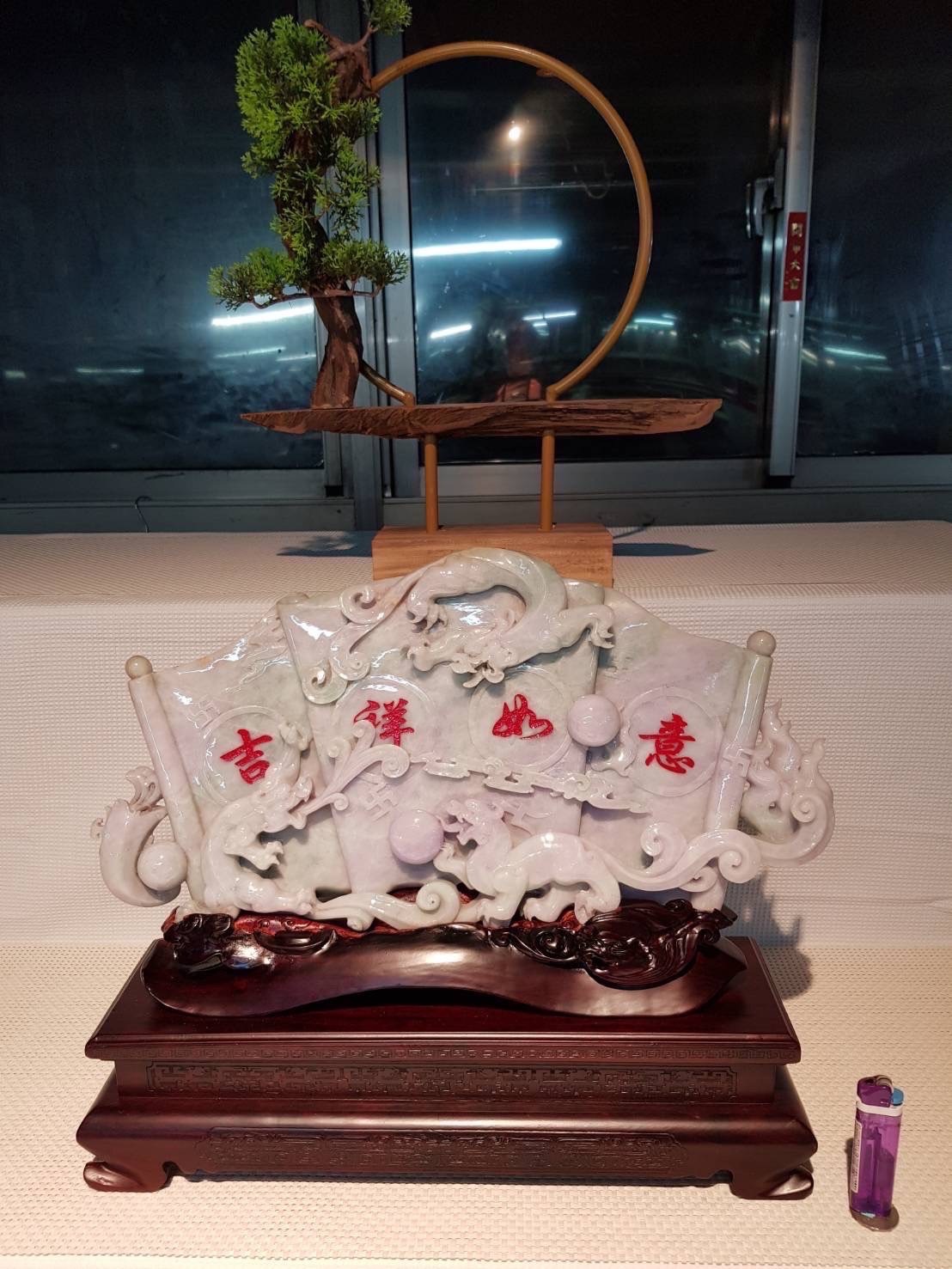 【新富豪珠寶】吉祥如意(春帶彩)
