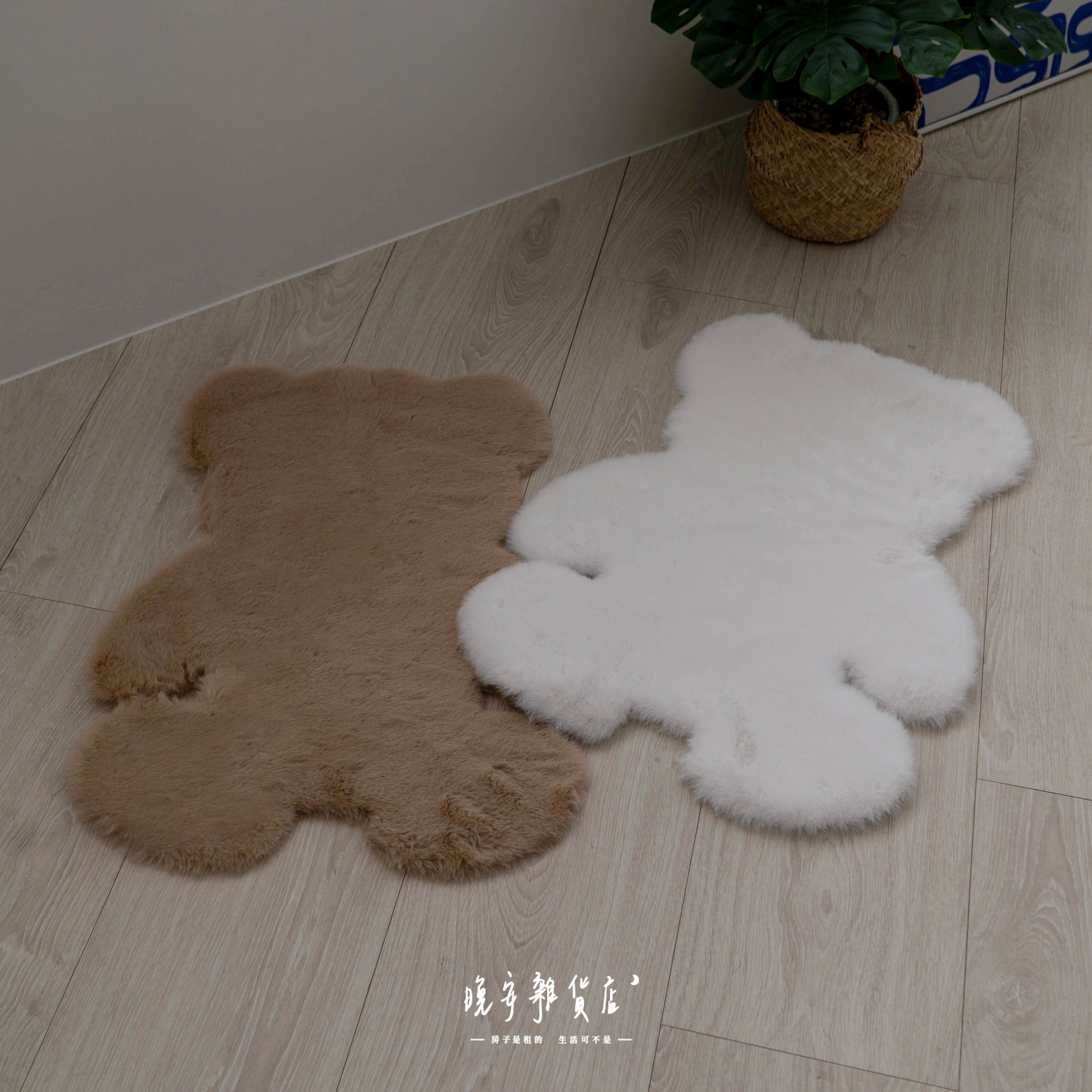 【韓風熊熊】床邊地毯