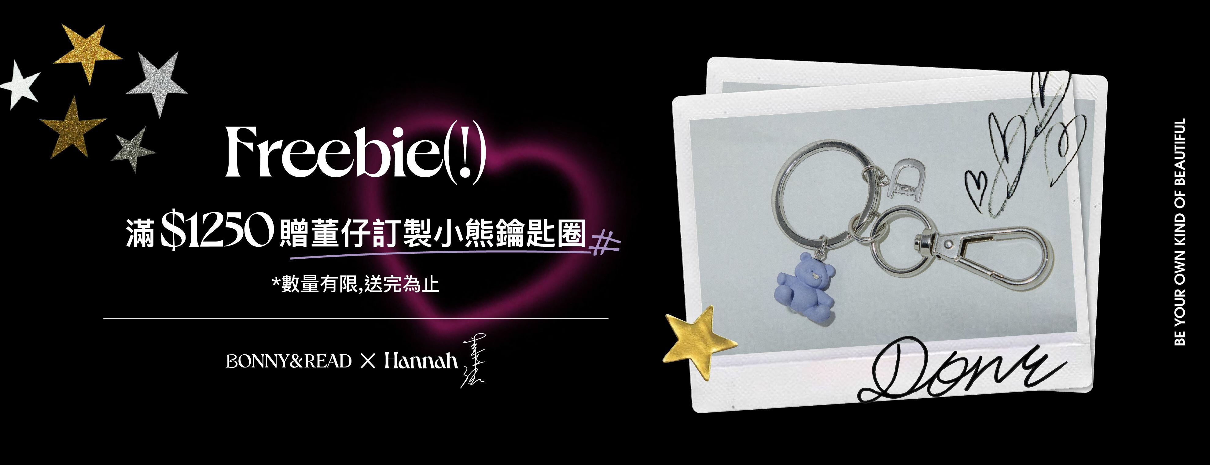 這群人董仔首次飾品聯名企劃 - BONNY & READ飾品