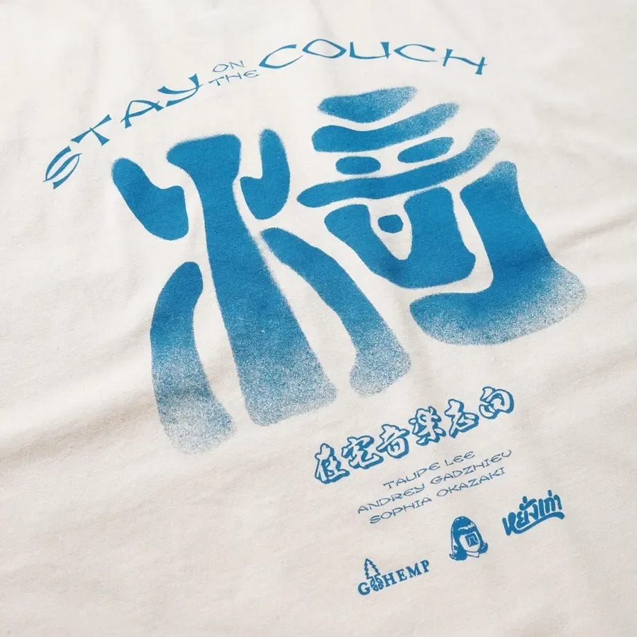 GOHEMP × TACOMA FUJI RECORDS - STAY ON THE COUCH WIDE S
