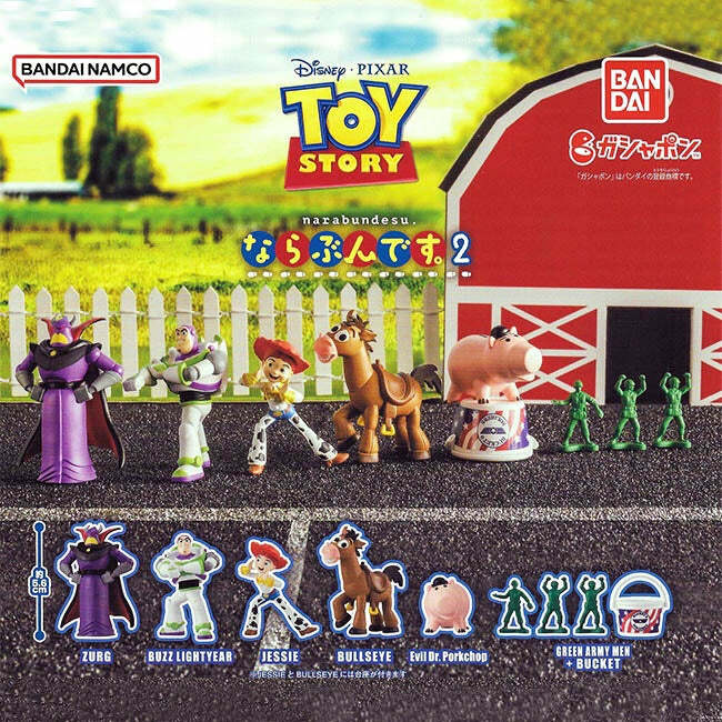 日本🇯🇵萬代Bandai 玩具總動員 排隊中P2 扭蛋公仔