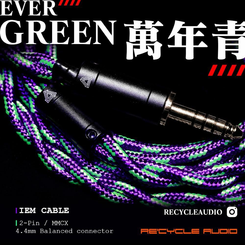 Re’Cycle Audio EVERGREEN