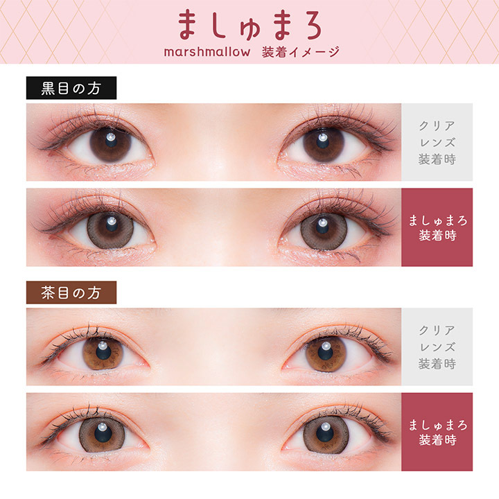 Flurry by colors 1 month Color Contact Lens 每日即棄有色隱形眼鏡(1Month)(3片裝) Marshmallow