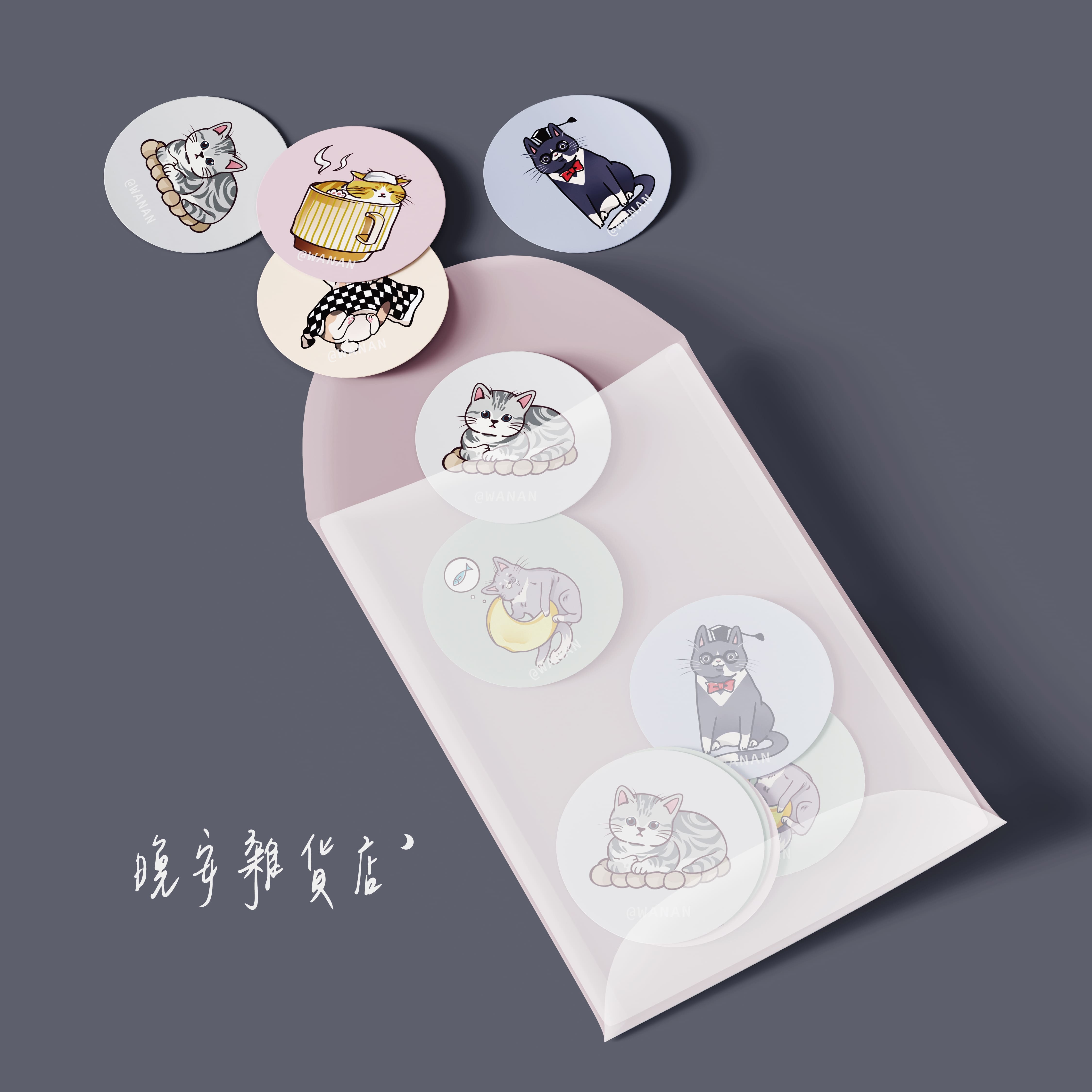 【晚安原創】貓貓貼紙