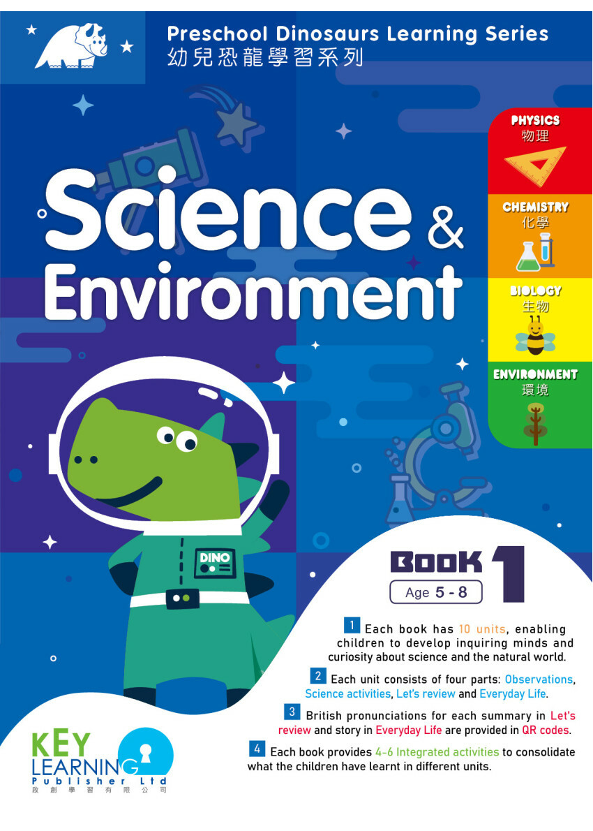 【多買多折】Preschool Dinosaurs Learning Series Science & Environment Book 1