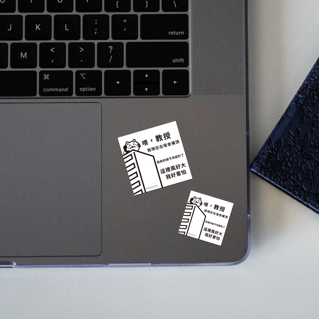 【晚安原創】頂樓風好大貼紙