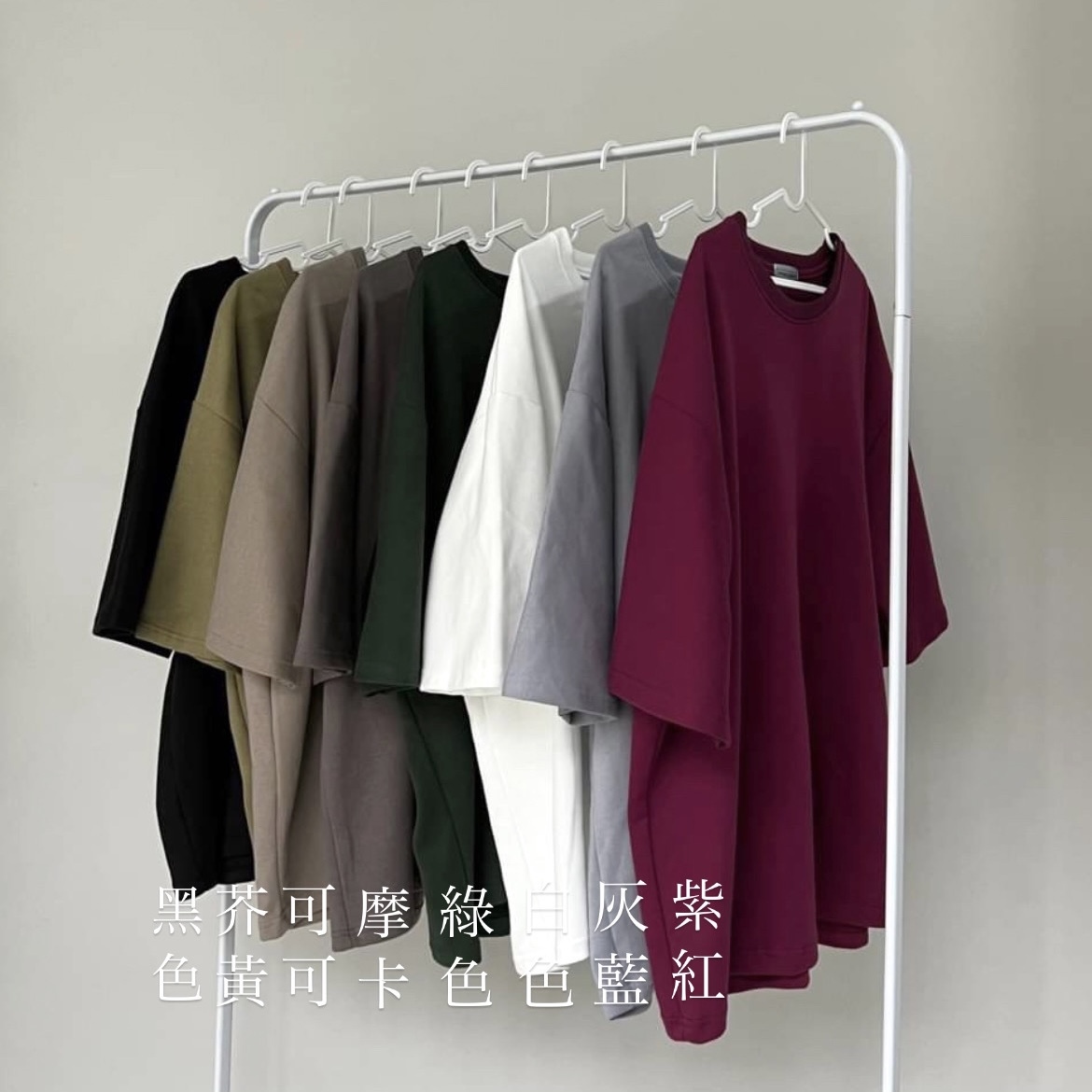 #11201 韓版重磅寬鬆素面五分袖短T