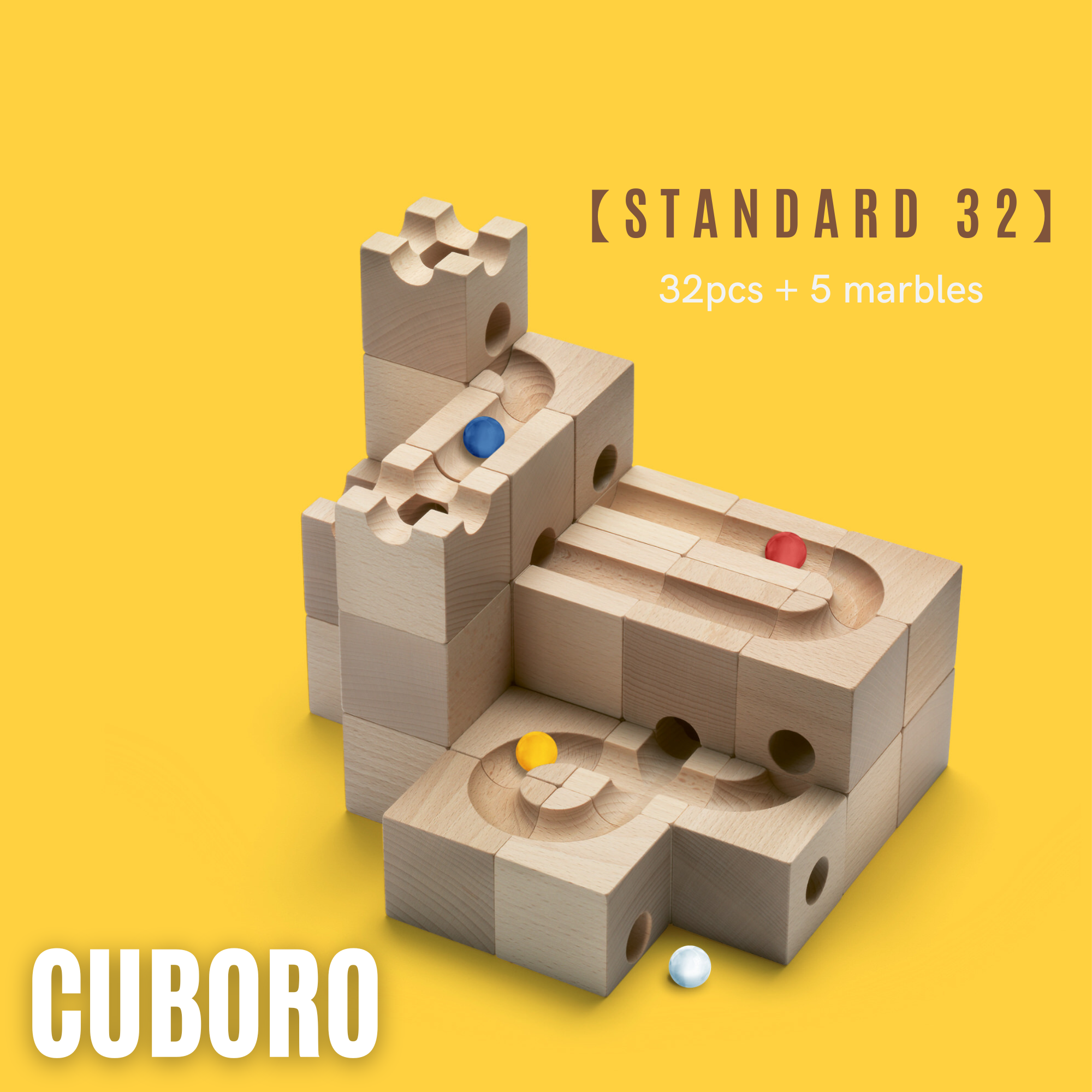 瑞士Cuboro 滾珠魔方積木 32件組 - STANDARD 32