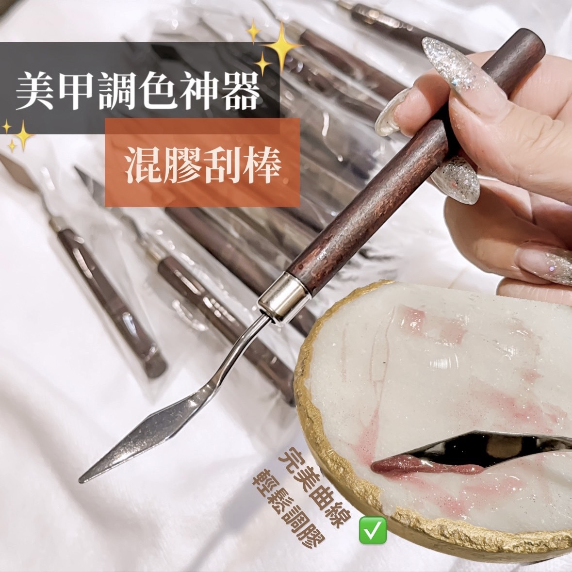 日系原木超薄0.5mm不銹鋼攪拌棒