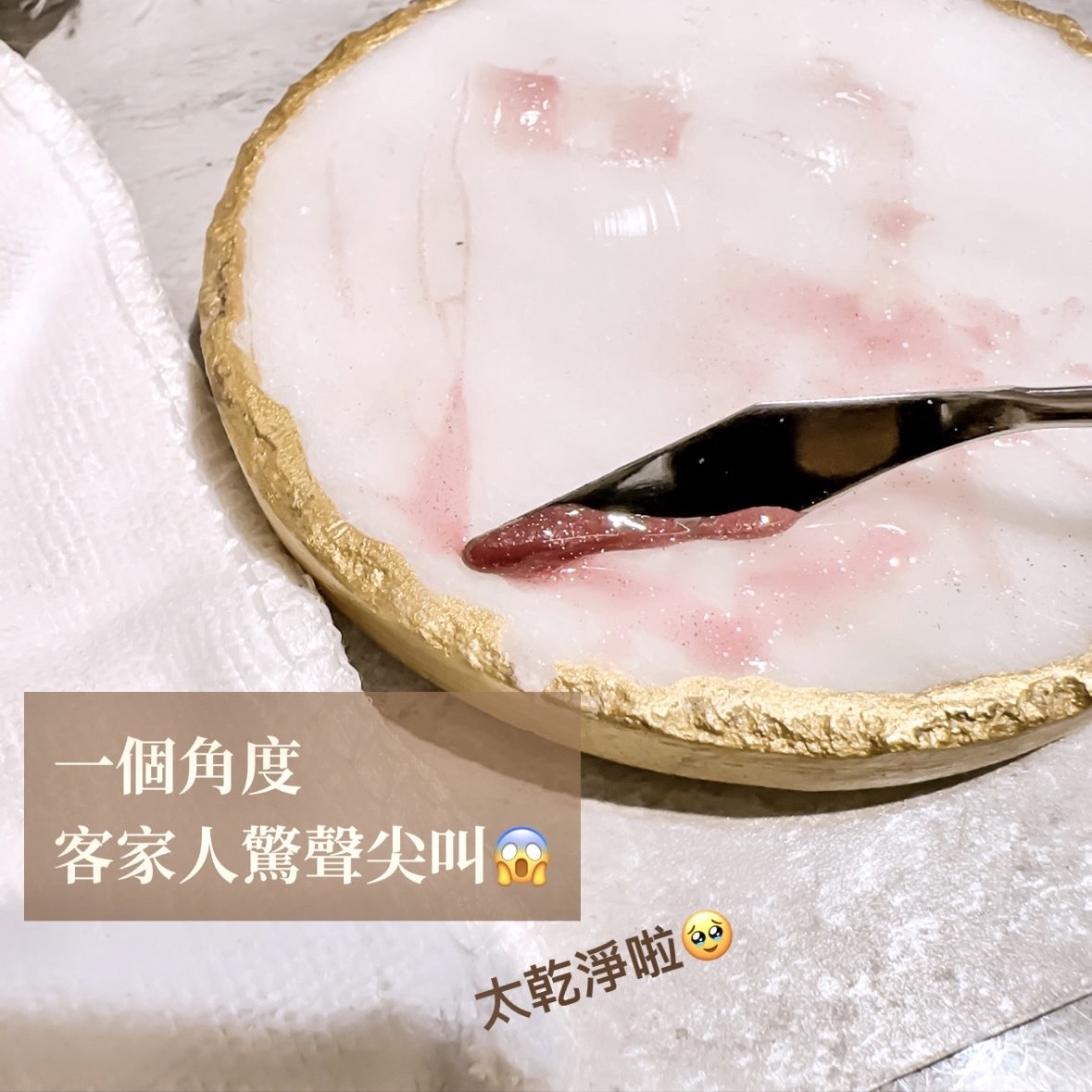 日系原木超薄0.5mm不銹鋼攪拌棒