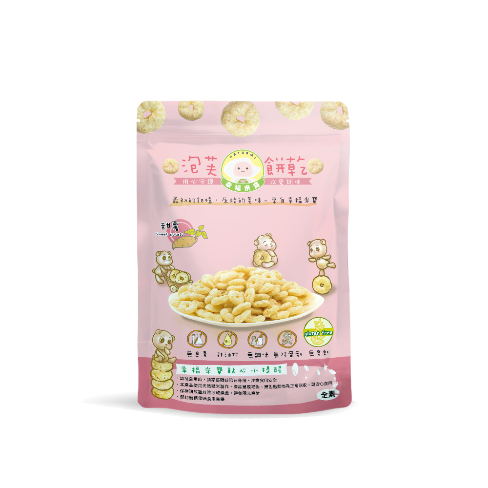 幸福米寶  泡芙餅乾 - 甜薯