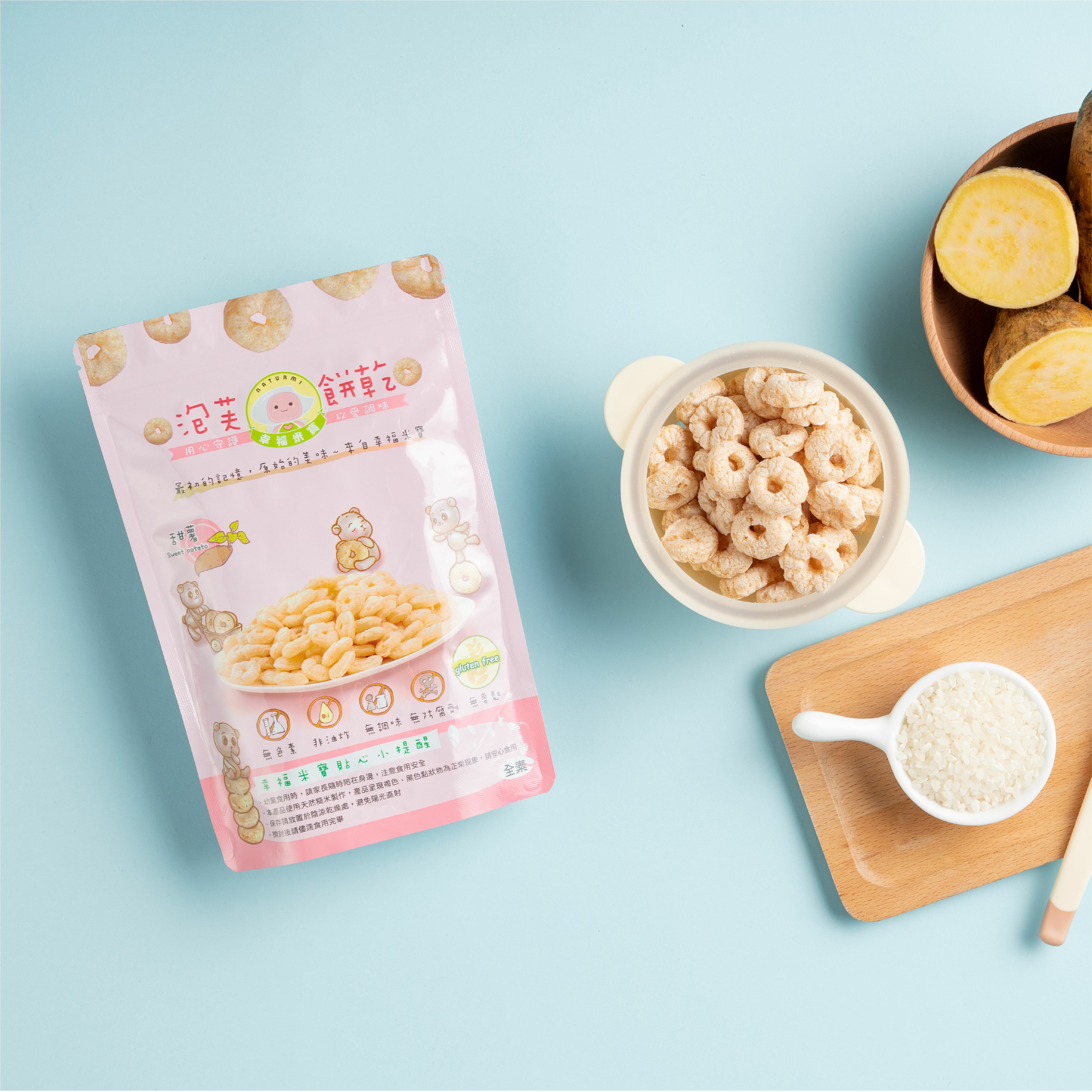 幸福米寶  泡芙餅乾 - 甜薯