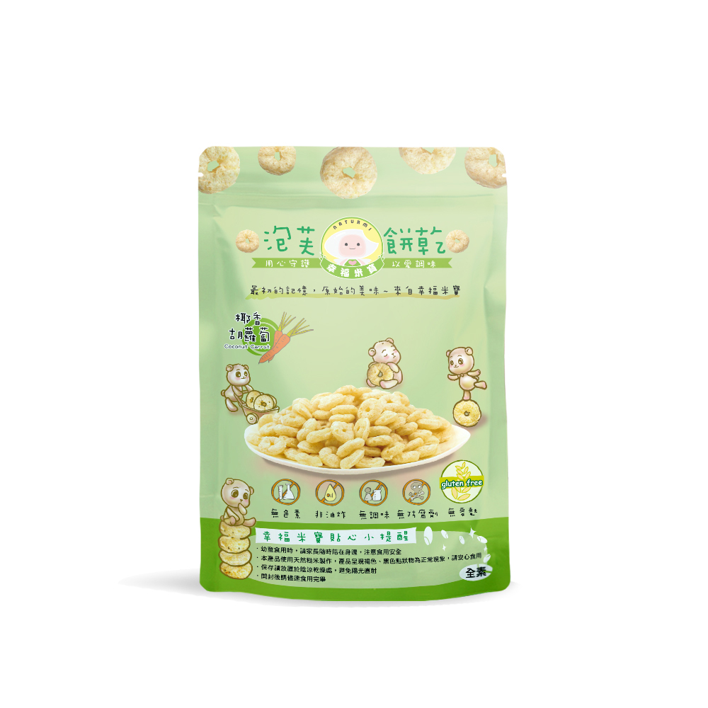 幸福米寶 泡芙餅乾（綜合）