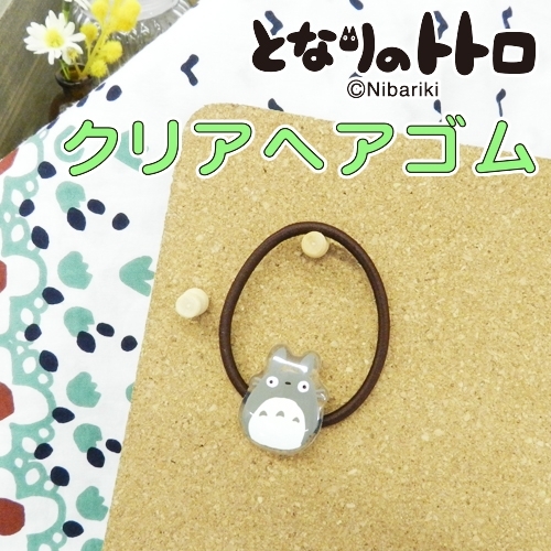 髮圈 龍貓  大龍貓外型