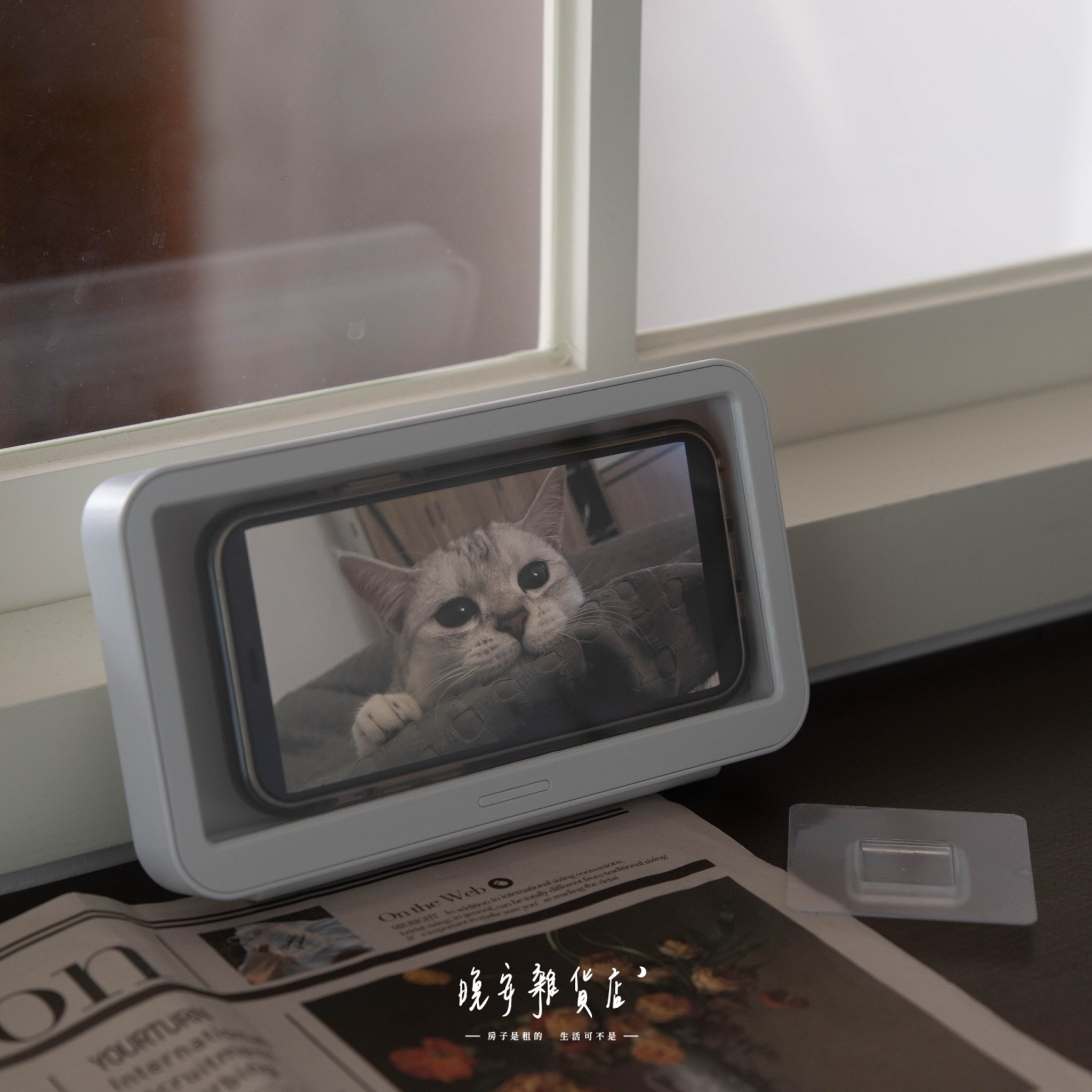 浴室防水手機盒