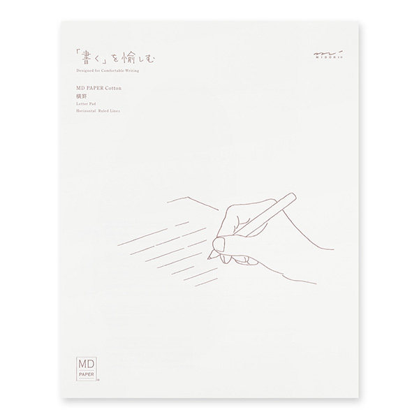 MD 綿紙系列 信紙本（橫線）｜日本MIDORI