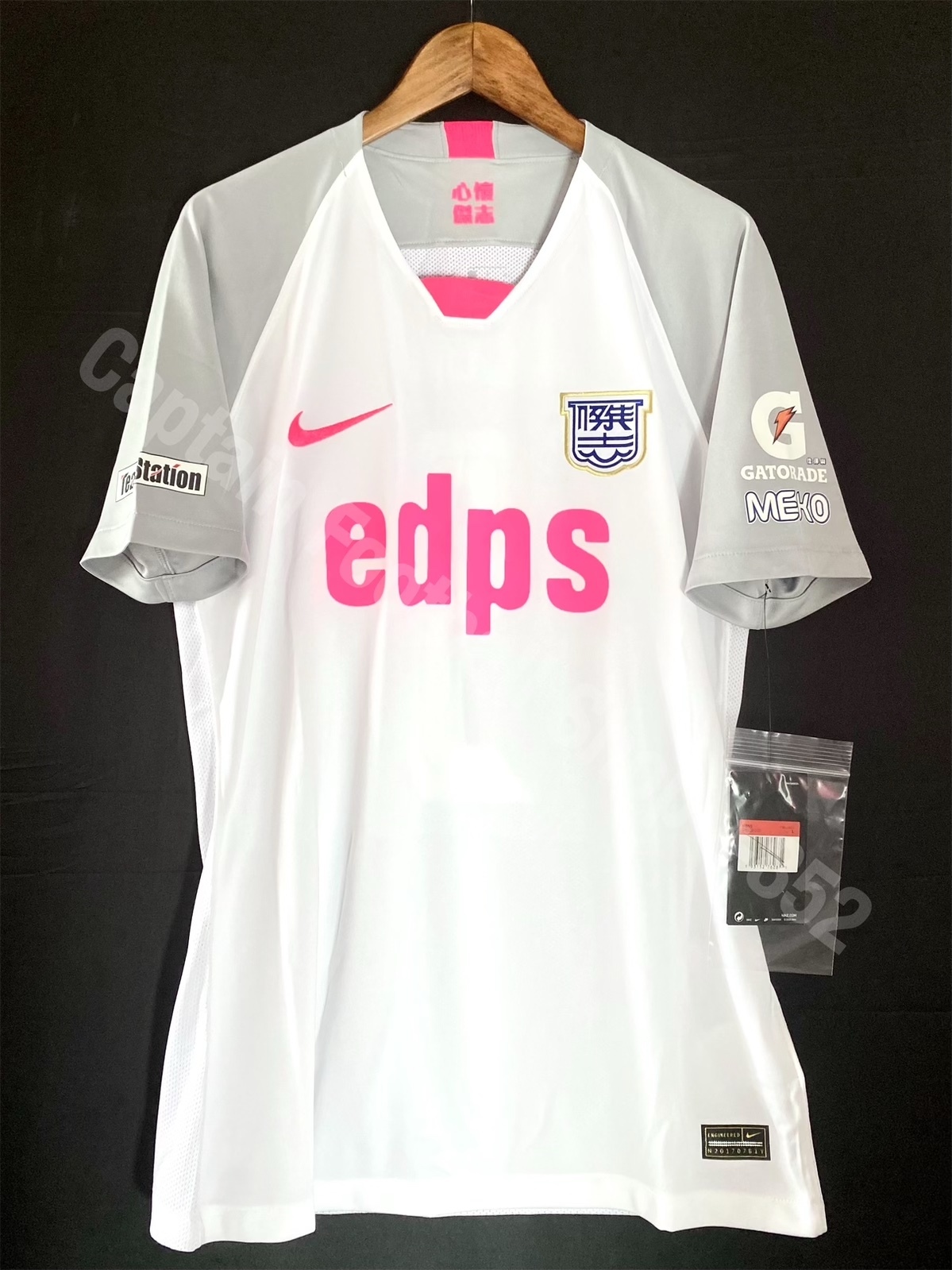 Kitchee 2020-2022 Nike Away Official shirt #9 DEJAN DAMJANNOVIC