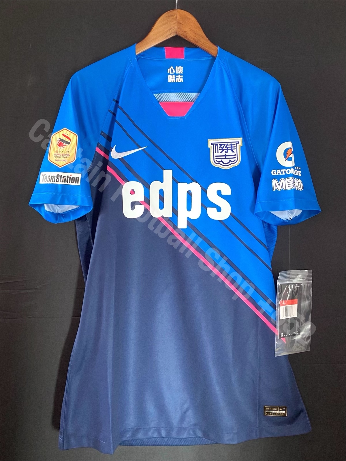 Kitchee 2020-2021 Nike Home Official shirt #9 DEJAN DAMJANNOVIC