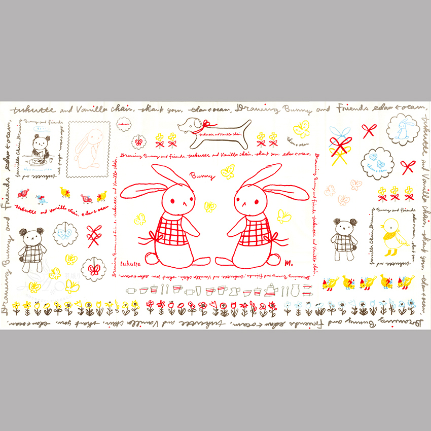 Lucky Rabbit U Positioning Cloth [One Piece]