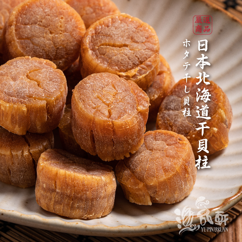 特明太子２ｋ 貝柱１ｋ 麗 日本北海道干貝柱