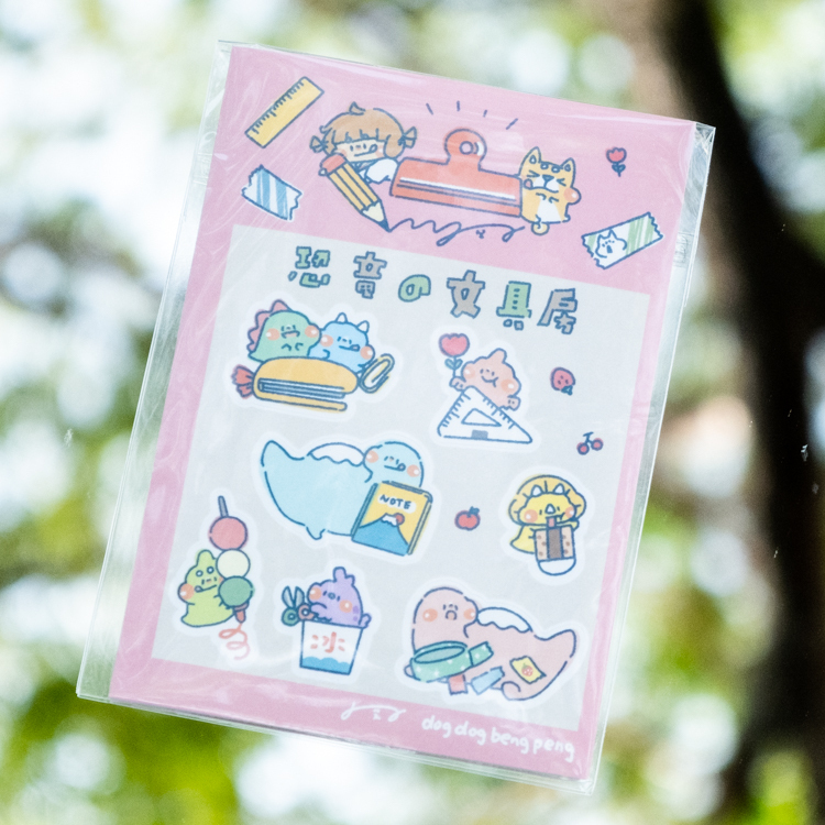 狗狗的小跳步，繪蹦砰｜刀模貼紙｜恐龍的文具房