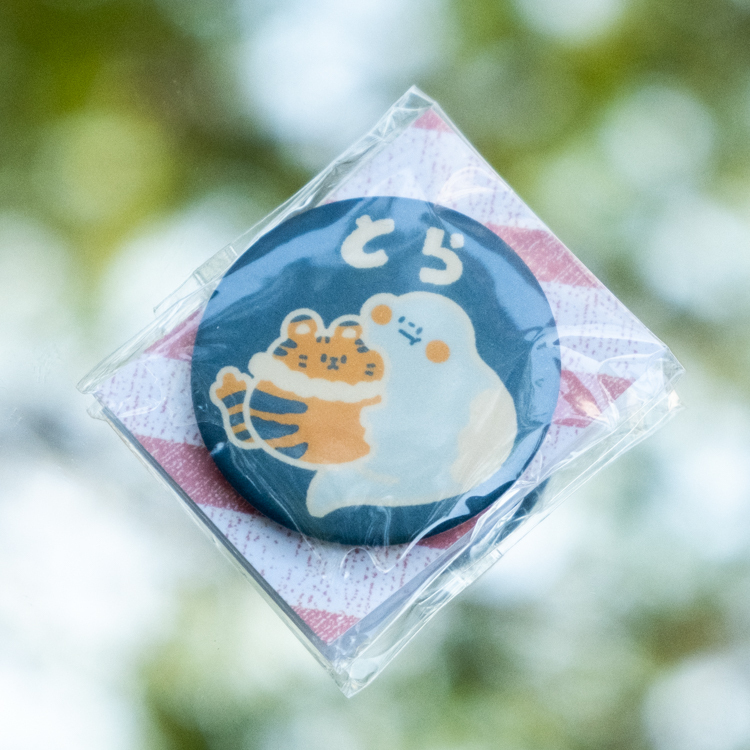 狗狗的小跳步，繪蹦砰｜老虎胸章｜藍