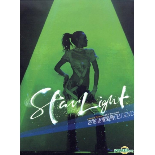 容祖兒 JOEY YUNG - STARLIGHT 演唱會 08 3DVD