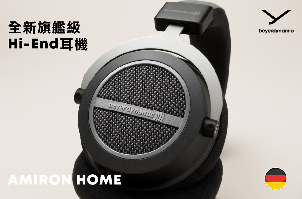 Beyerdynamic AMIRON HOME 開放式耳罩式耳機