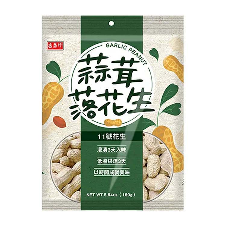 盛香珍 蒜茸落花生 160g