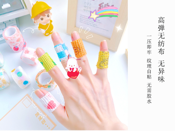 轻度学生写字护指自粘绷带 （款式随机 一卷2米）