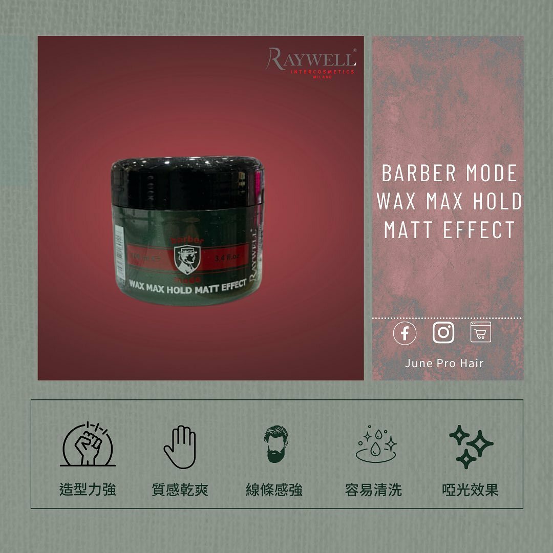 RayWell Wax Max Hold Effect 100ml