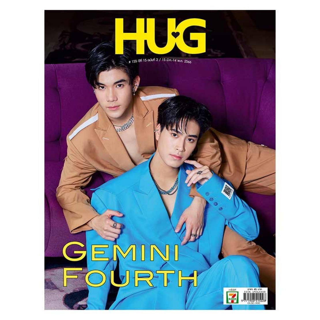 GeminiFourth Hug Magazine