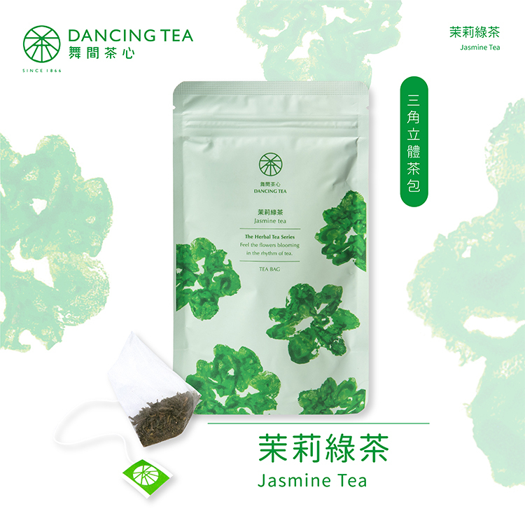 茉莉綠茶-原片立體茶包10入(經濟包)
