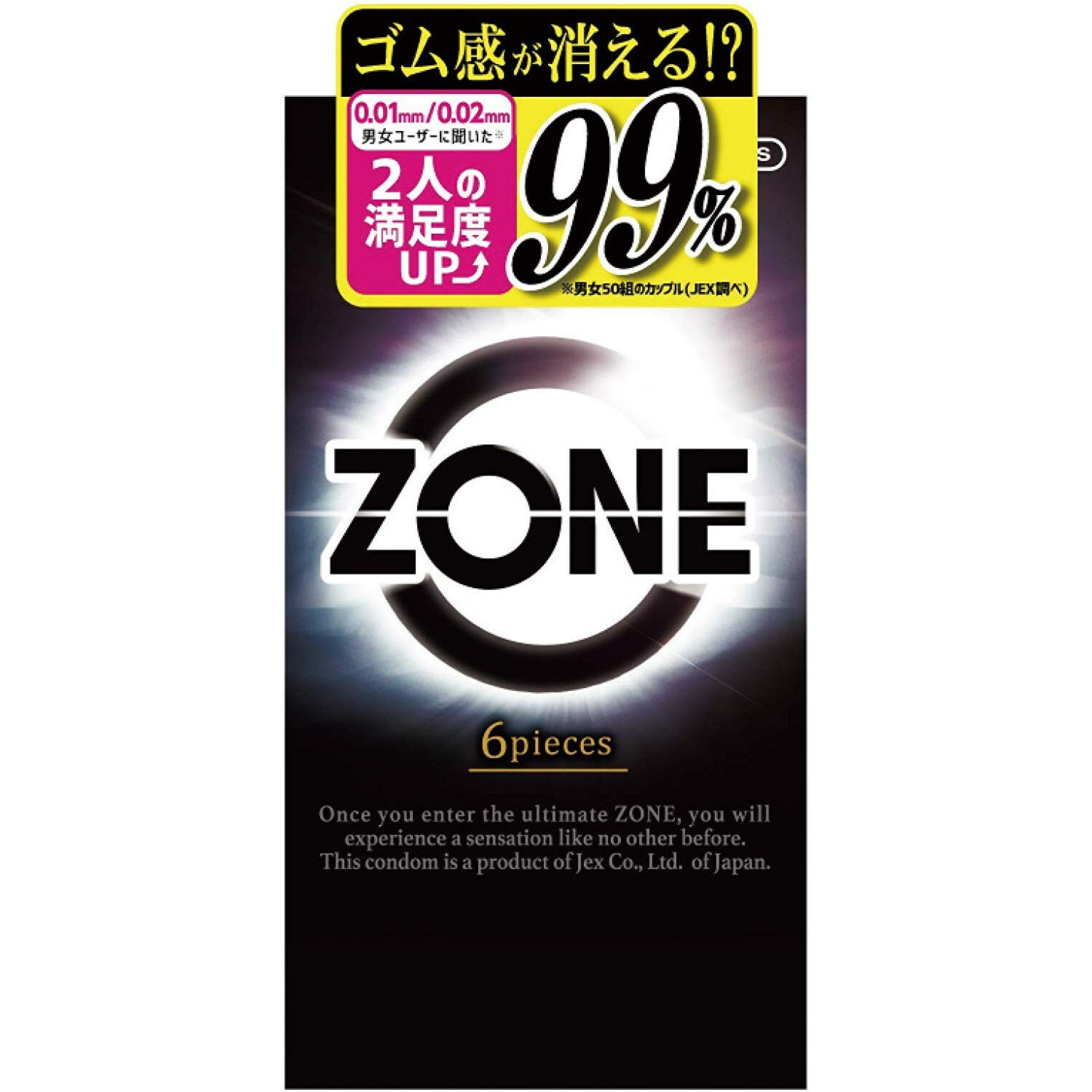 日本Jex ZONE 乳膠安全套 6片裝