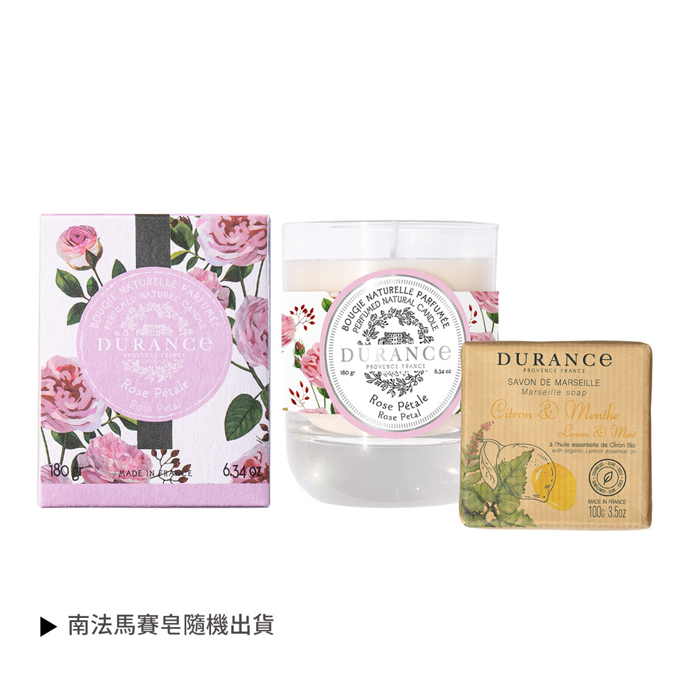 DURANCE朵昂思 花漾香氛蠟燭(180g)-多款可選 贈南法馬賽皂(隨機出貨)