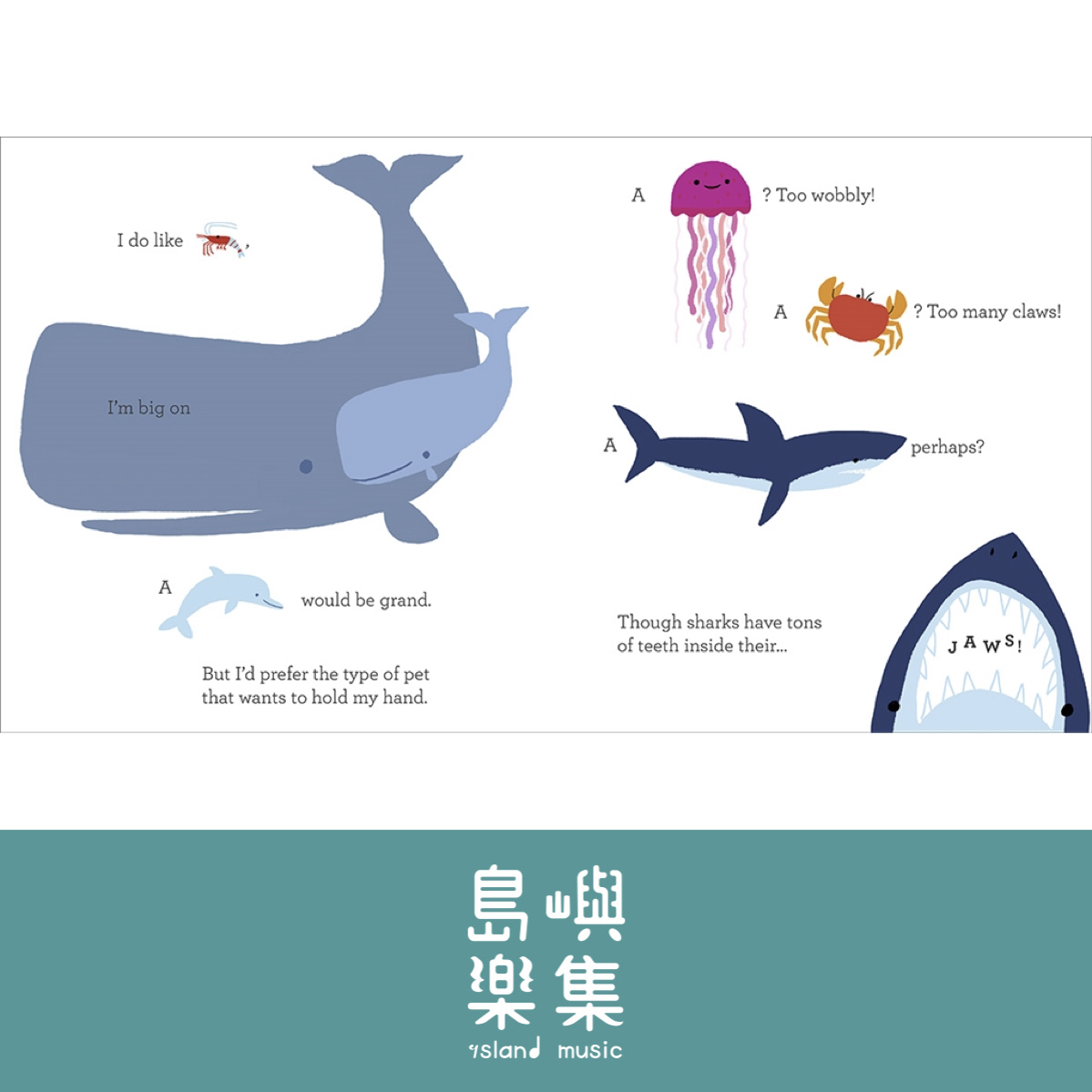 If I had an octopus 平裝書