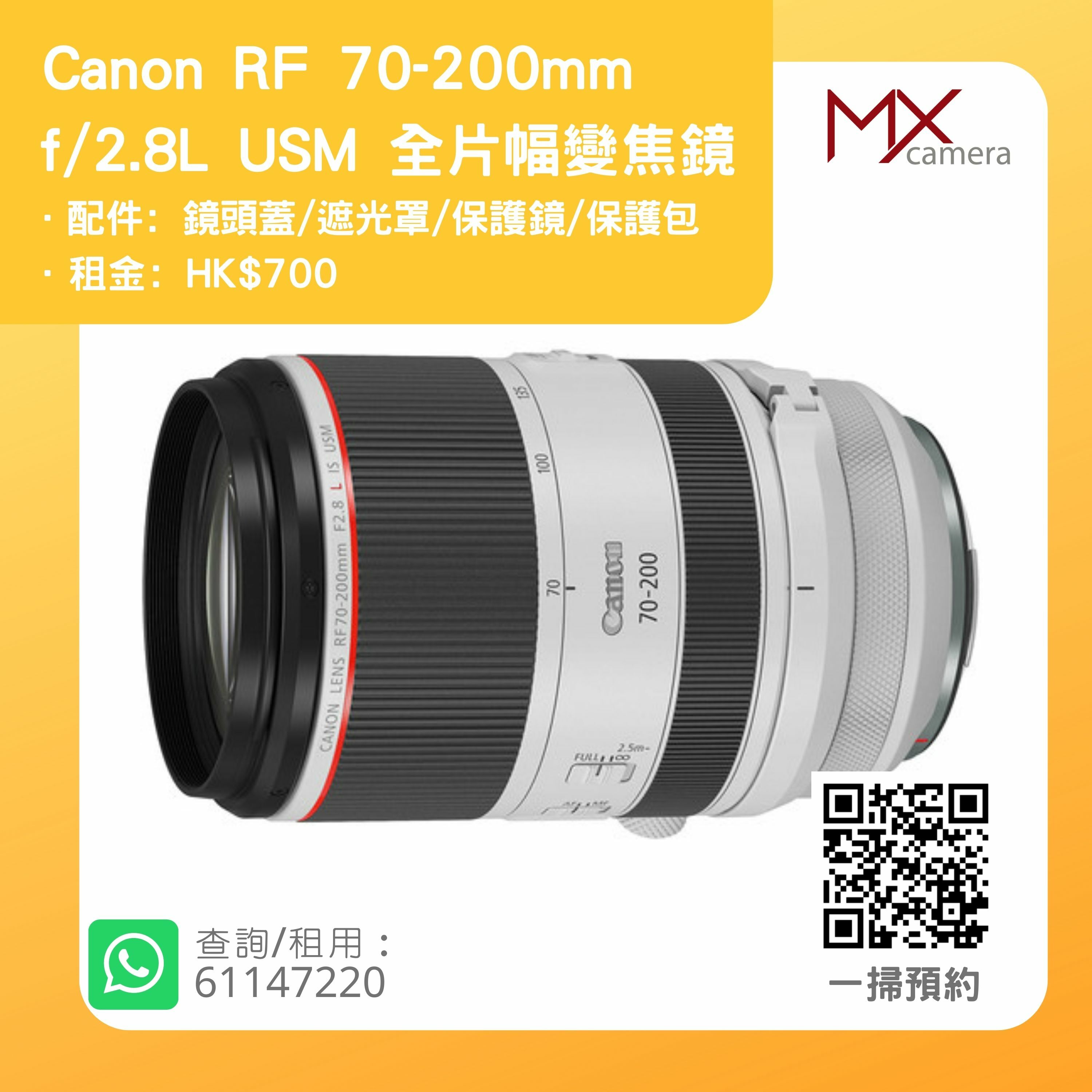 Canon 70-200 F2.8 IS II USM 【壁さま専用】 | www.ddechuquisaca.gob.bo