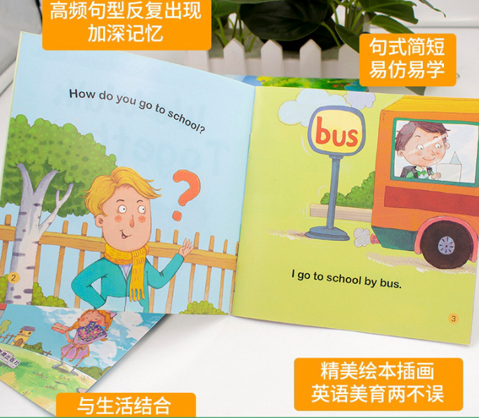 幼儿英语分级阅读 预备级（60本）