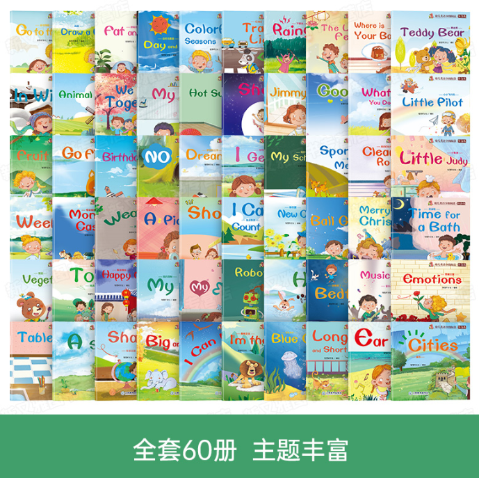 幼儿英语分级阅读 预备级（60本）