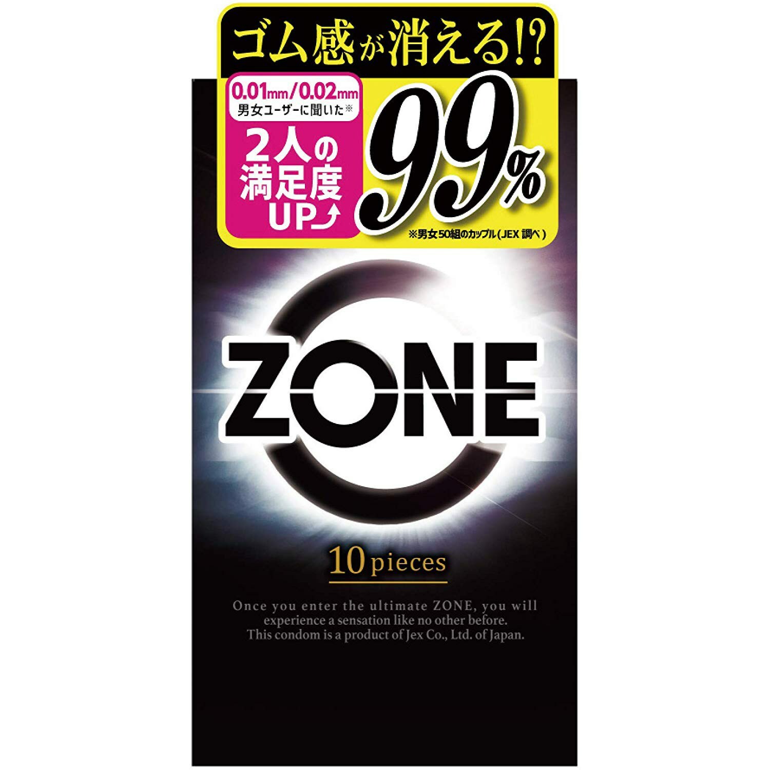 日本JEX ZONE 乳膠安全套 10 片裝