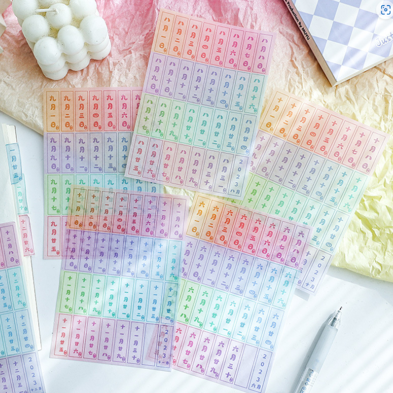 悦真彩色日历贴纸（15张）